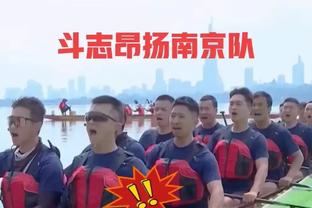 怀特：新秀时打了3场好球 然后波波说我的角色是给队友拿毛巾和水